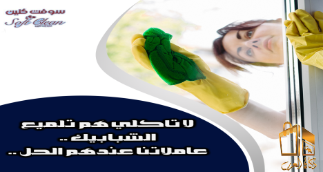 عاملات يومي بأقل سعر لكم